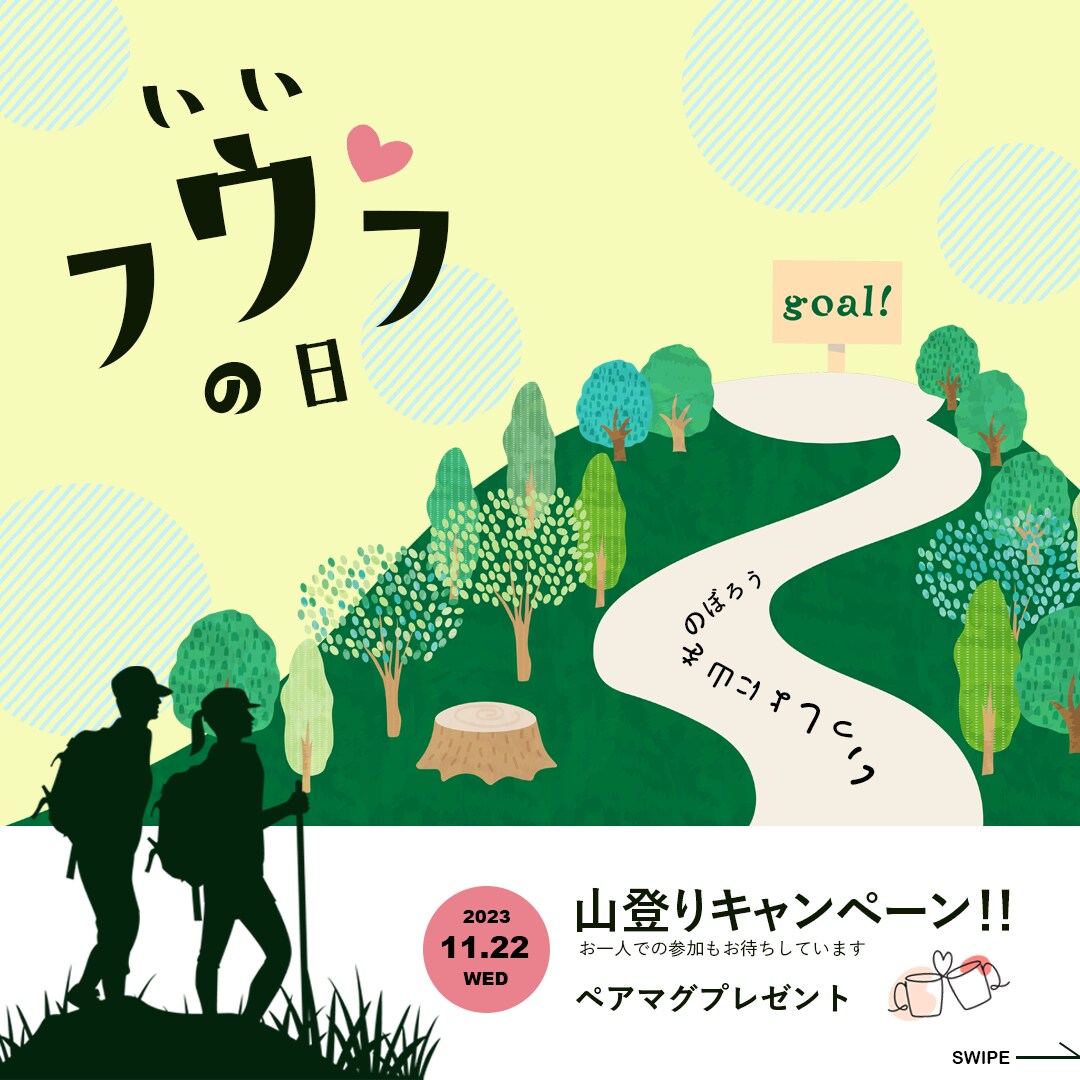 Fammスクール11月コンペ提出作品