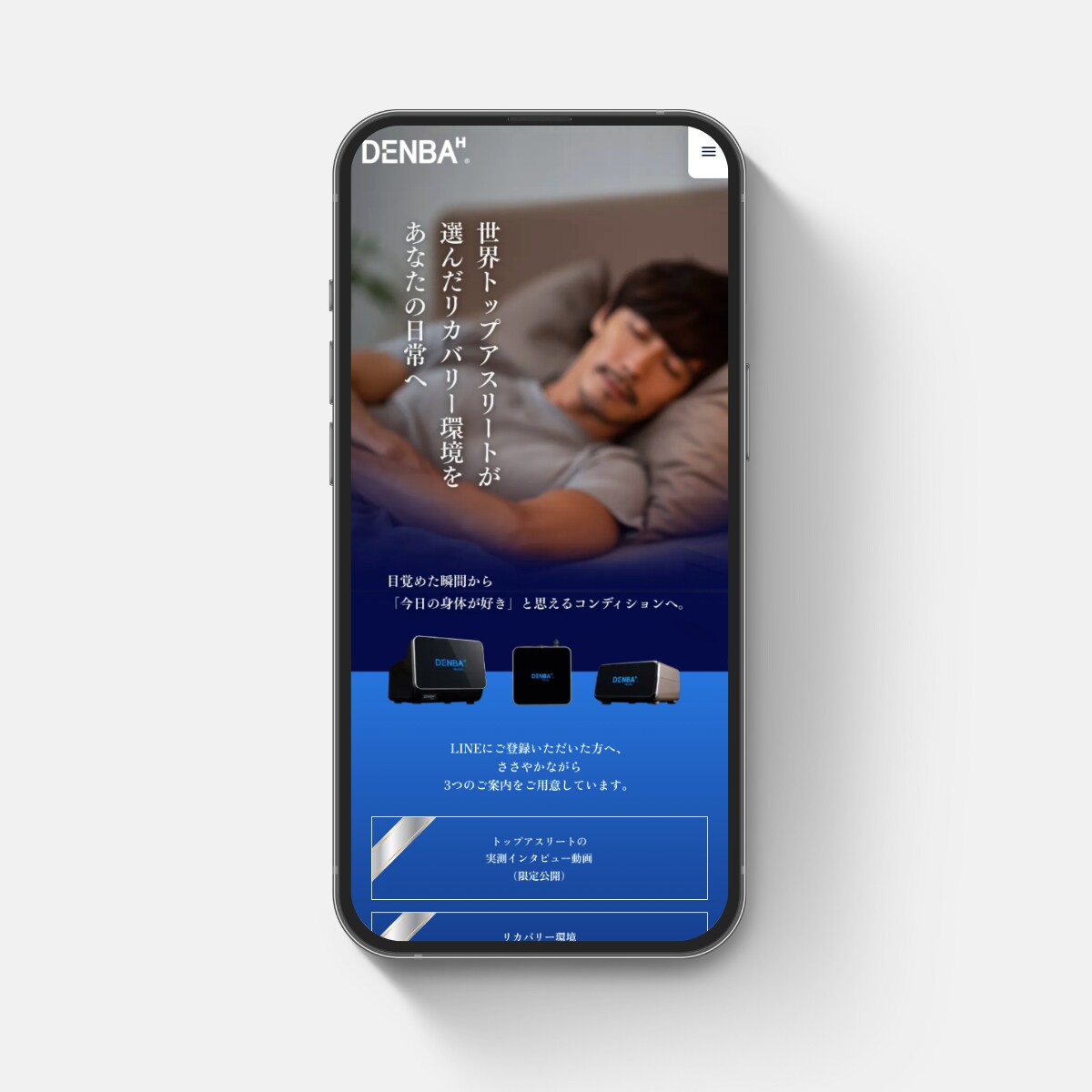 VINPACT様のLPサイトを制作させて頂きました