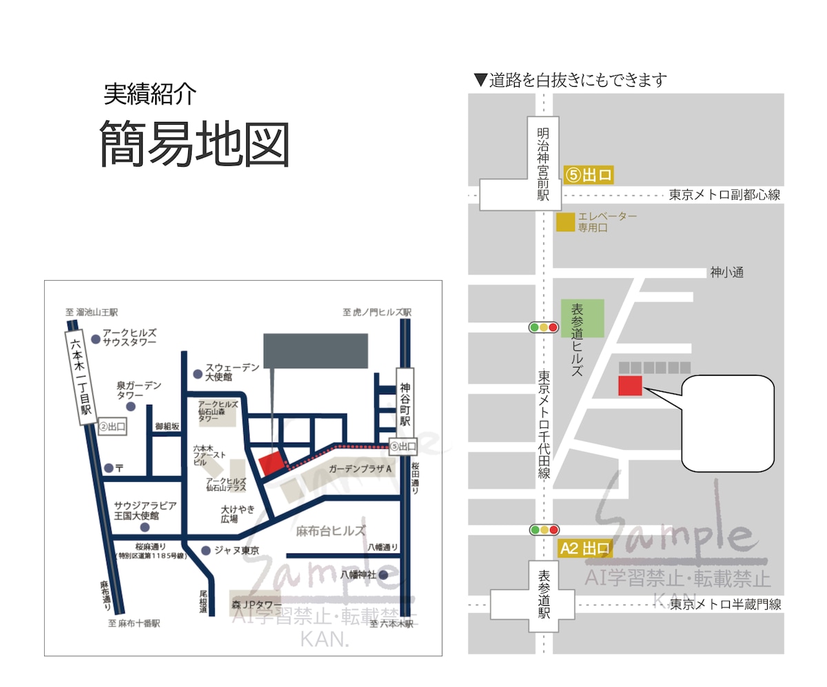 簡易地図