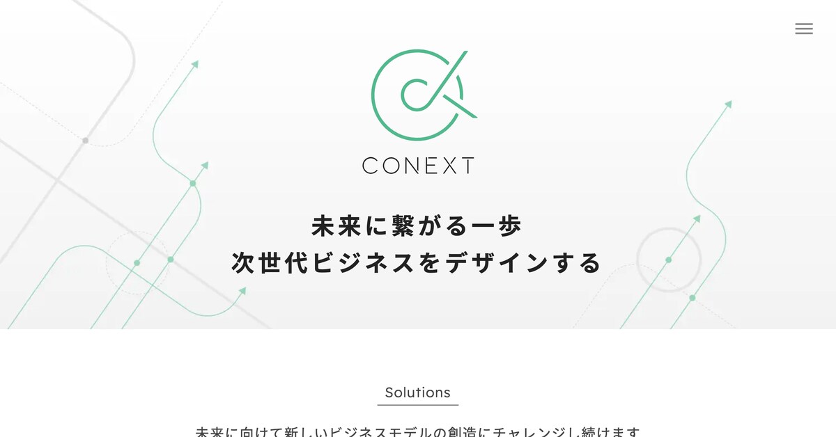 人材派遣会社LP