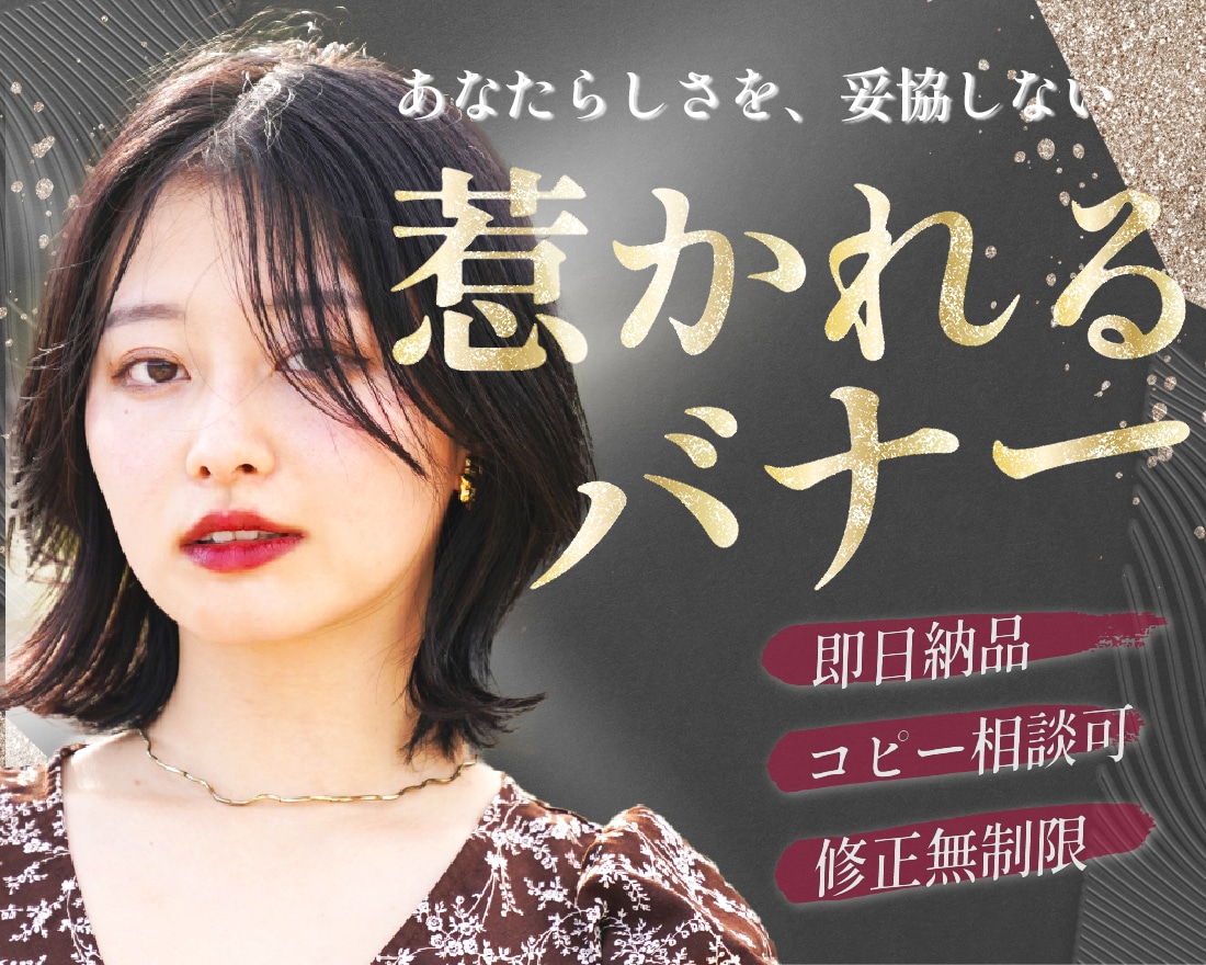 ココナラ　商品サムネイル