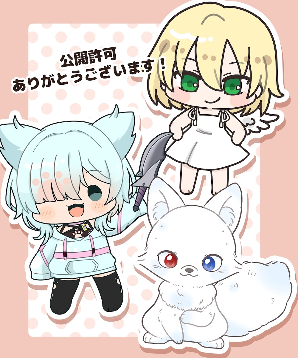 イラスト作成