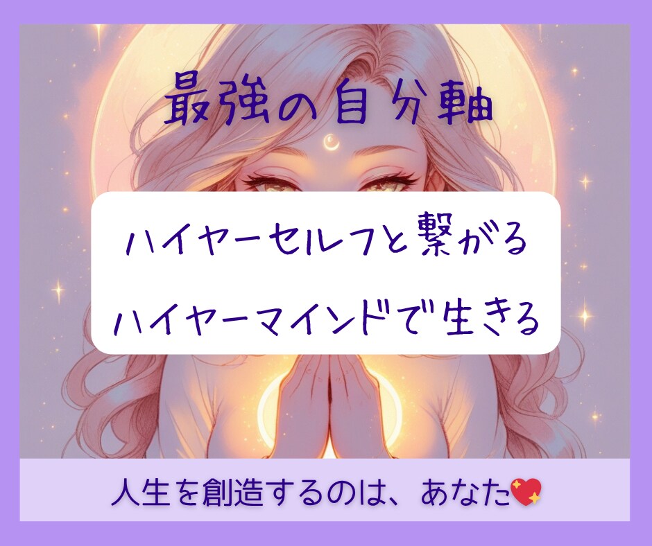 自分の感覚を信じることが大切です✨