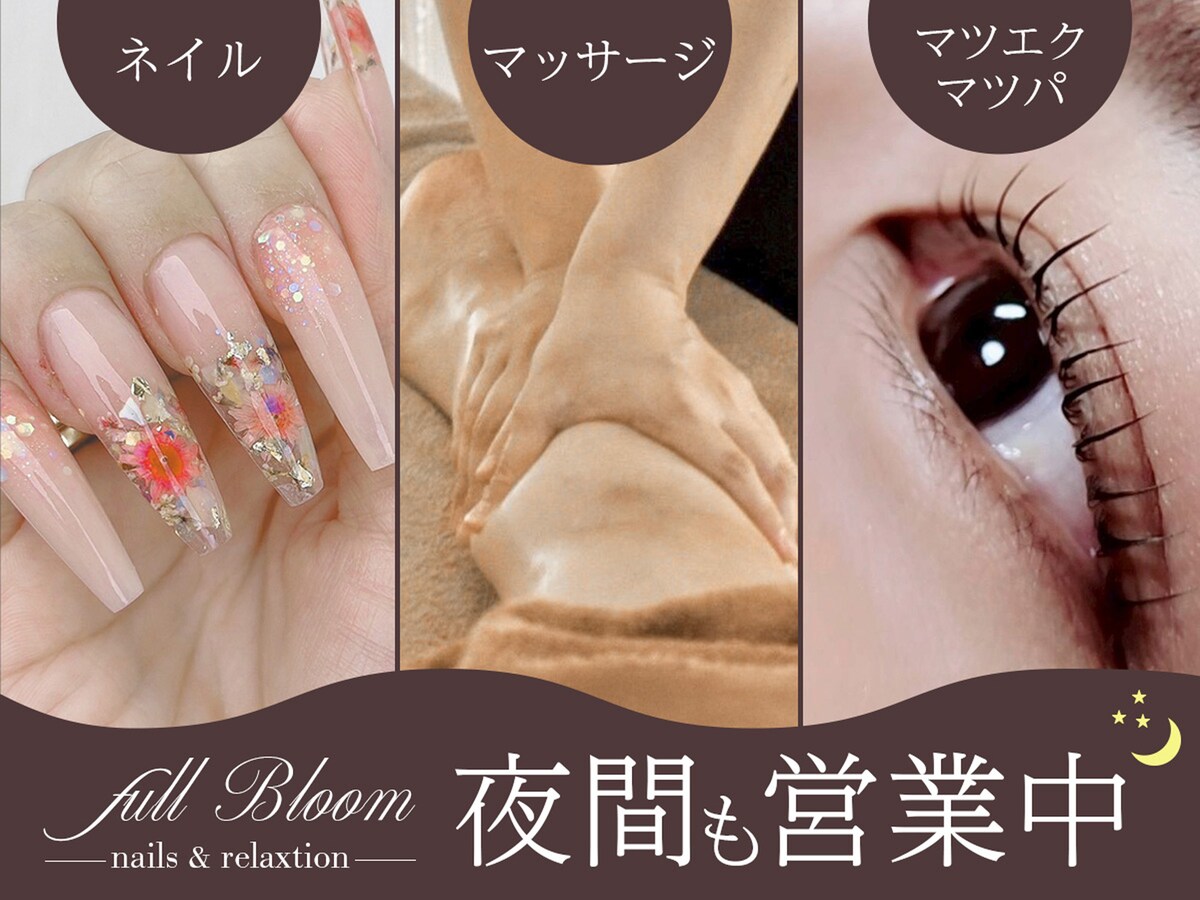 ホットペッパービューティーTOP画像
