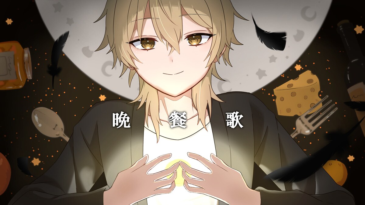 ご依頼イラスト
