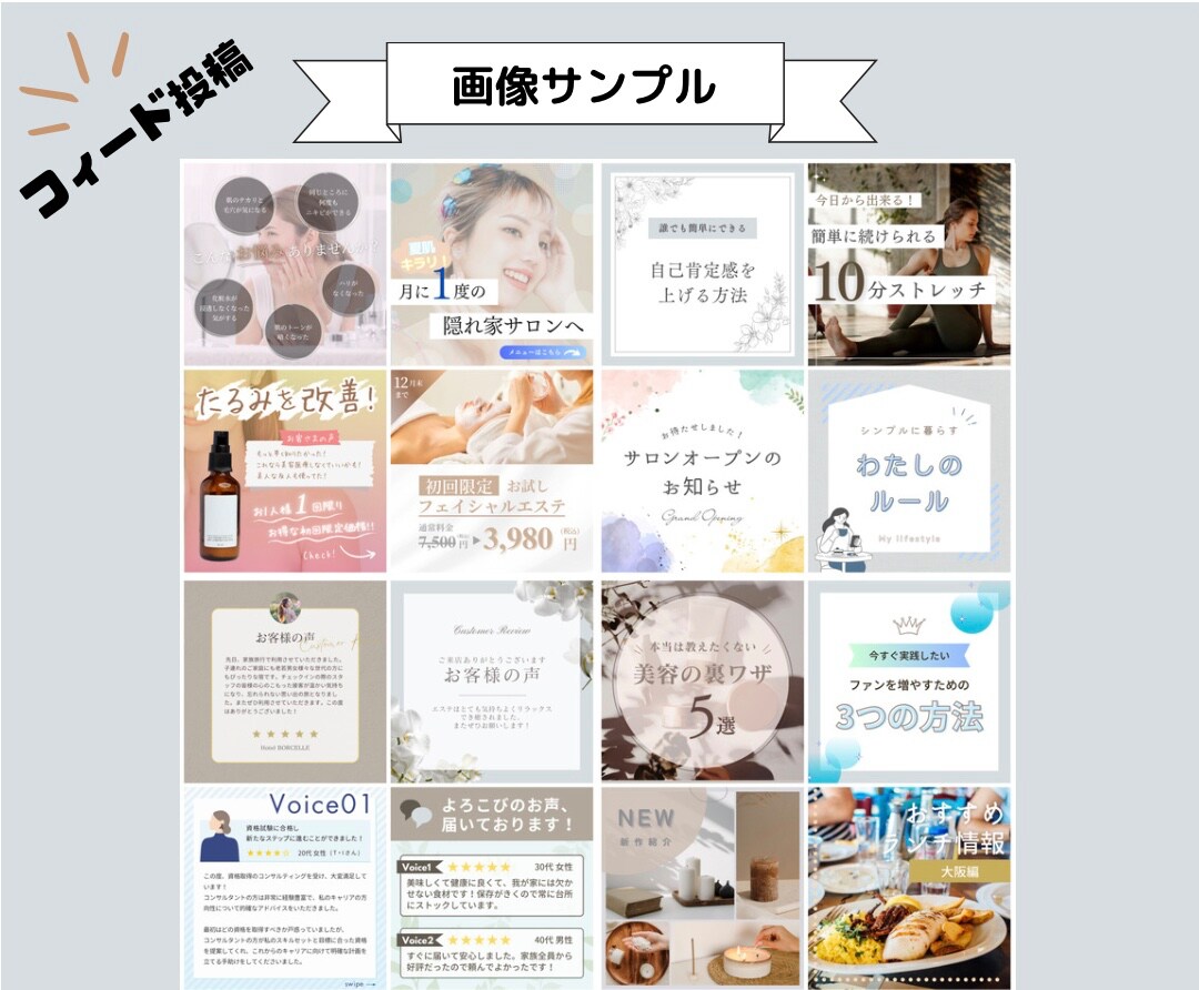 Instagram 投稿サンプル