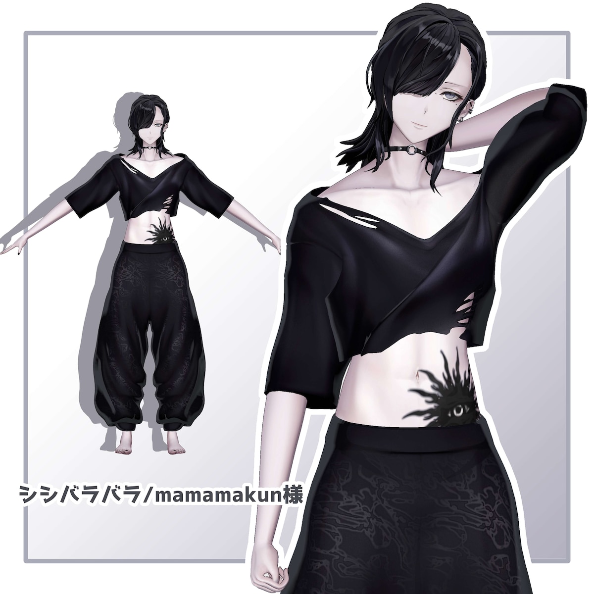 シシバラバラ/mamamakun様３Dモデル