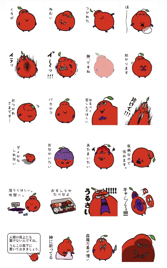 にりんごスタンプ