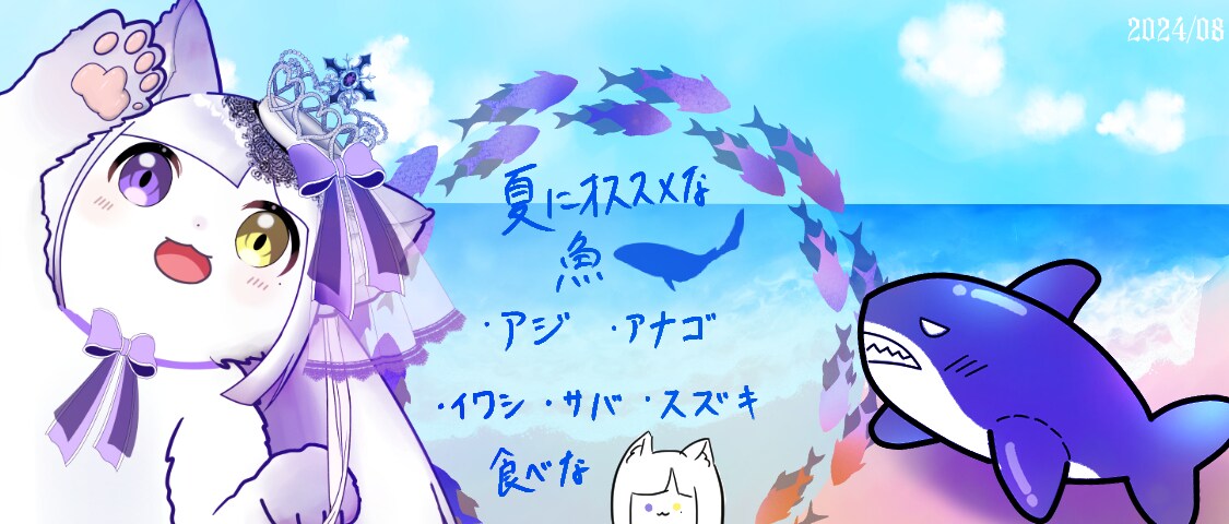 ネコル・クライアン　IRIAMヘッダー