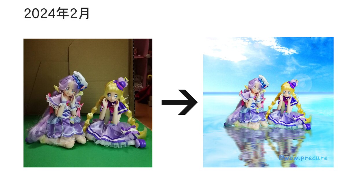 ウユニ塩湖をイメージしたファンアート