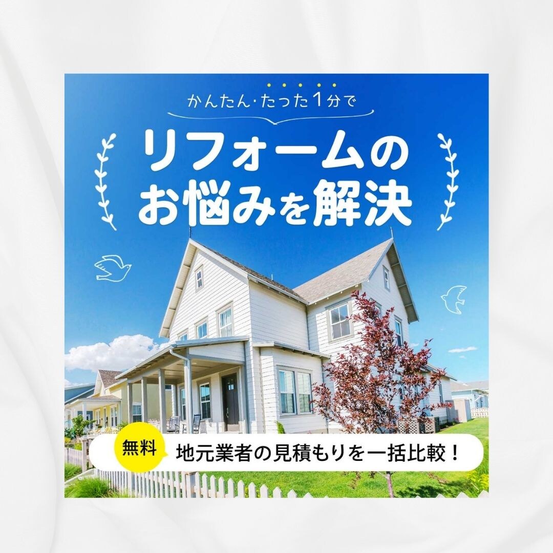 広告バナー