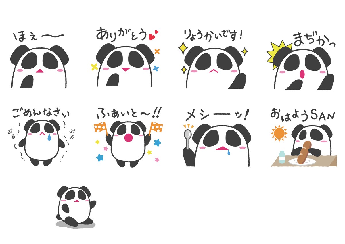 LINEスタンプ_ぱんだ