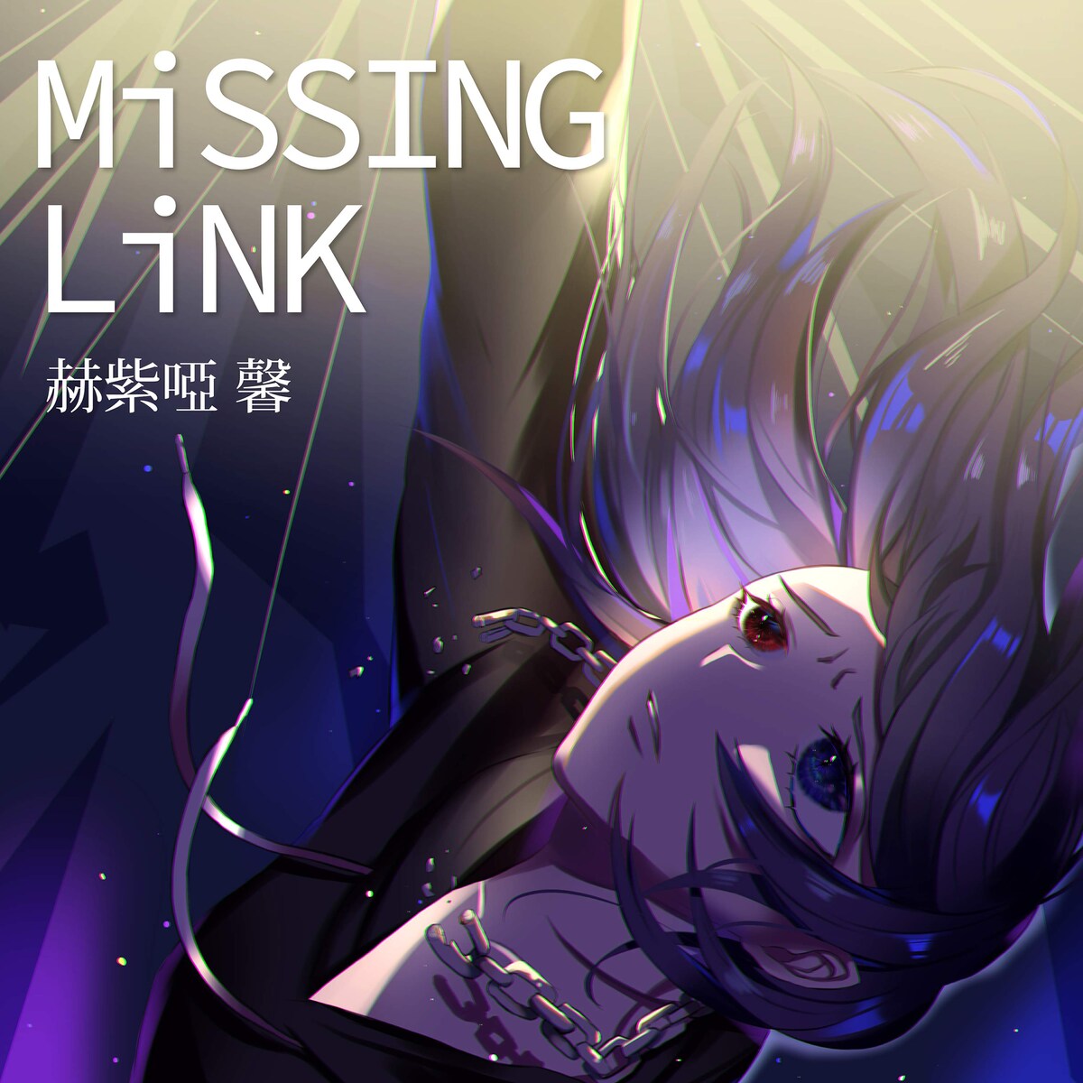 MiSSING LiNK CDジャケットイラスト