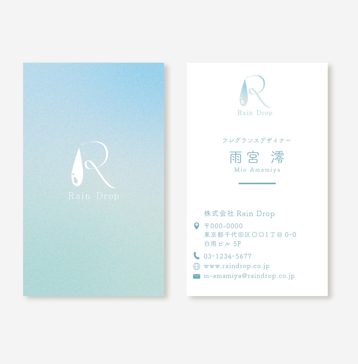 名刺