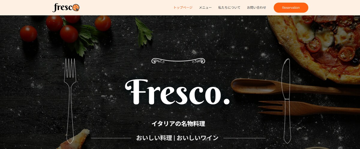 飲食店ポートフォリオ（イタリアン）