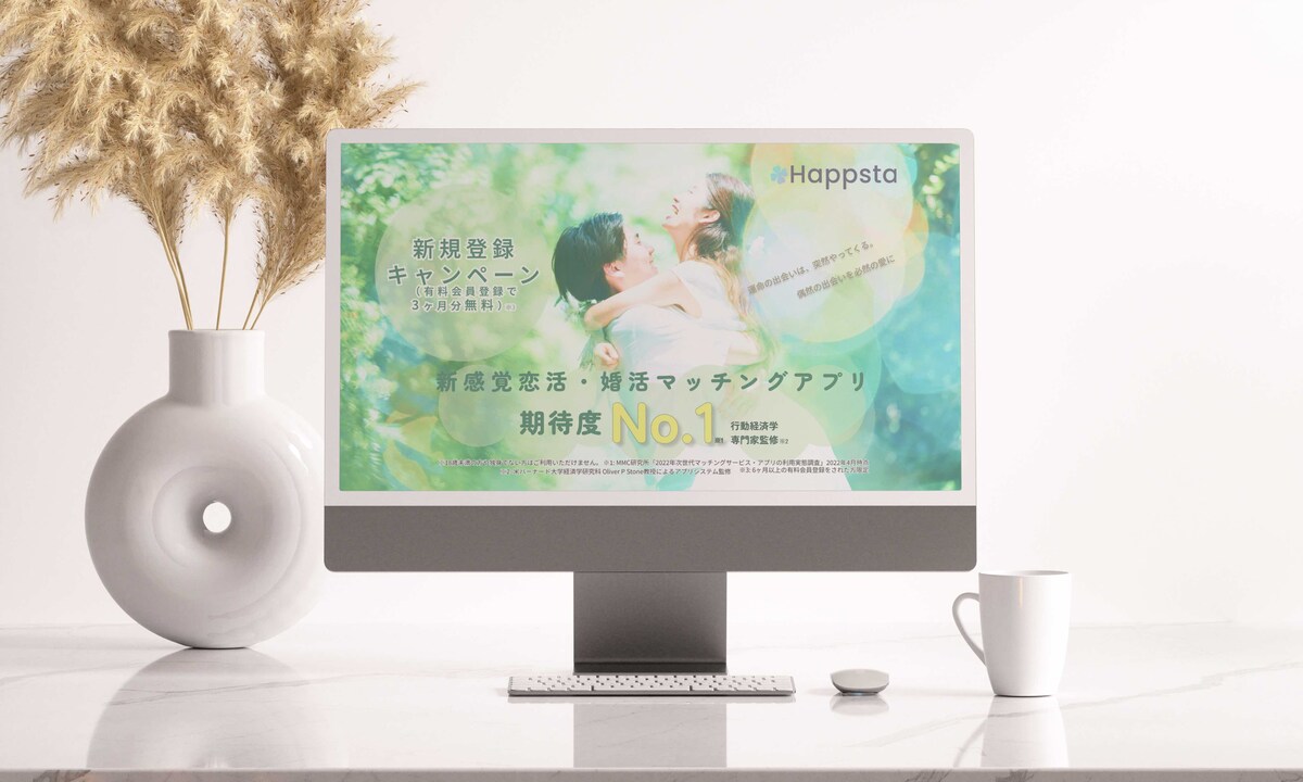 LPのモックアップ(PC)