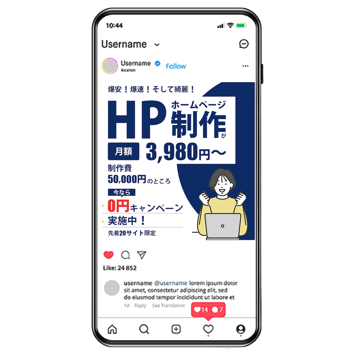 HP制作サムネイル