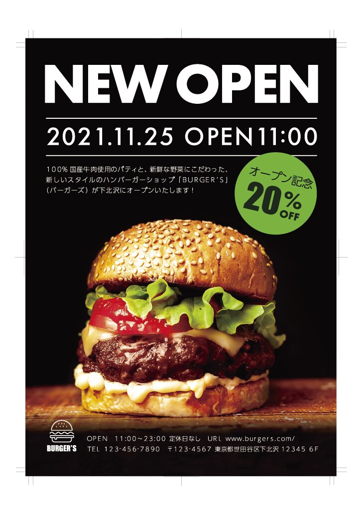 ポスターデザイン