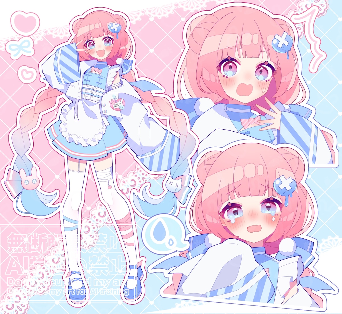 詰め込みイラストご依頼