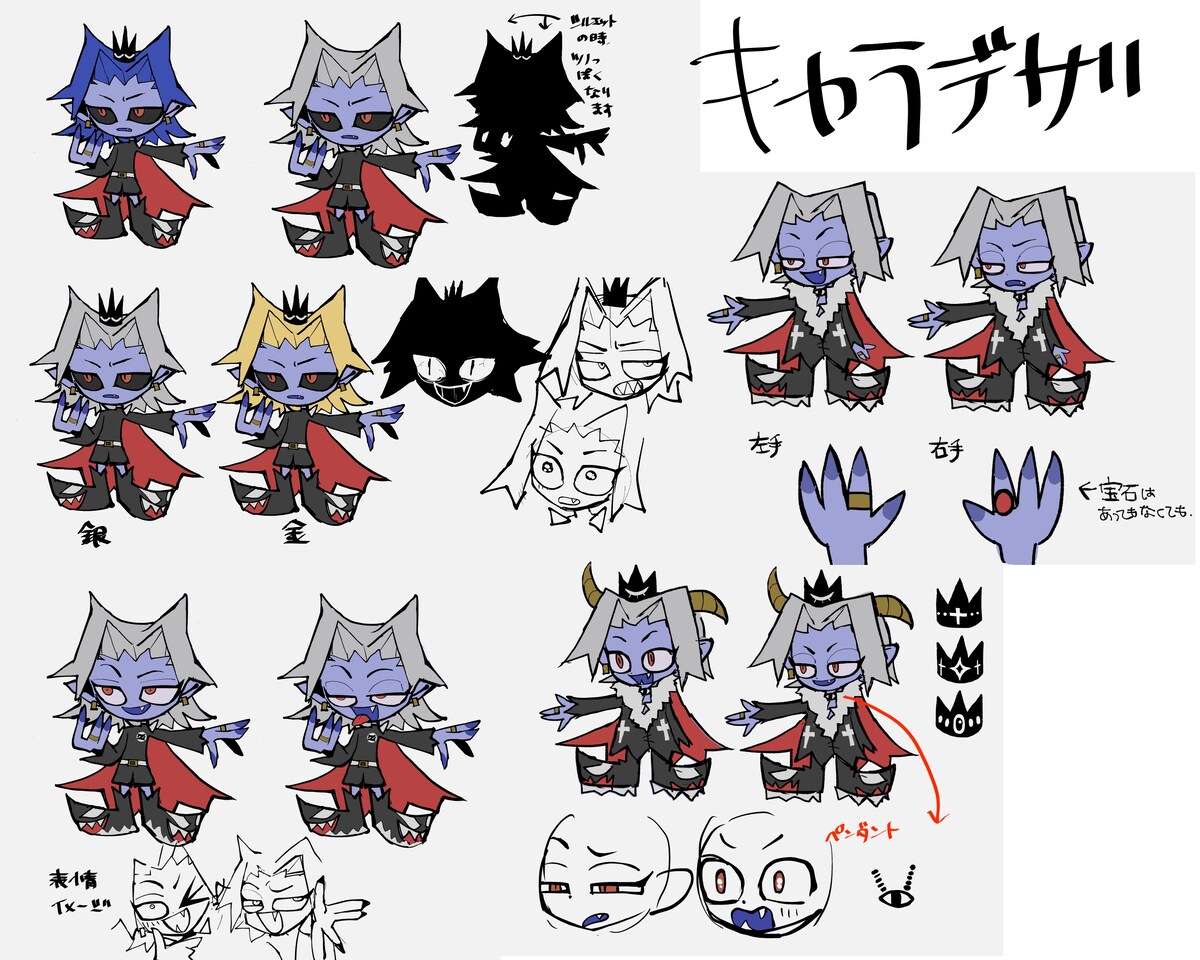 キャラクターデザイン