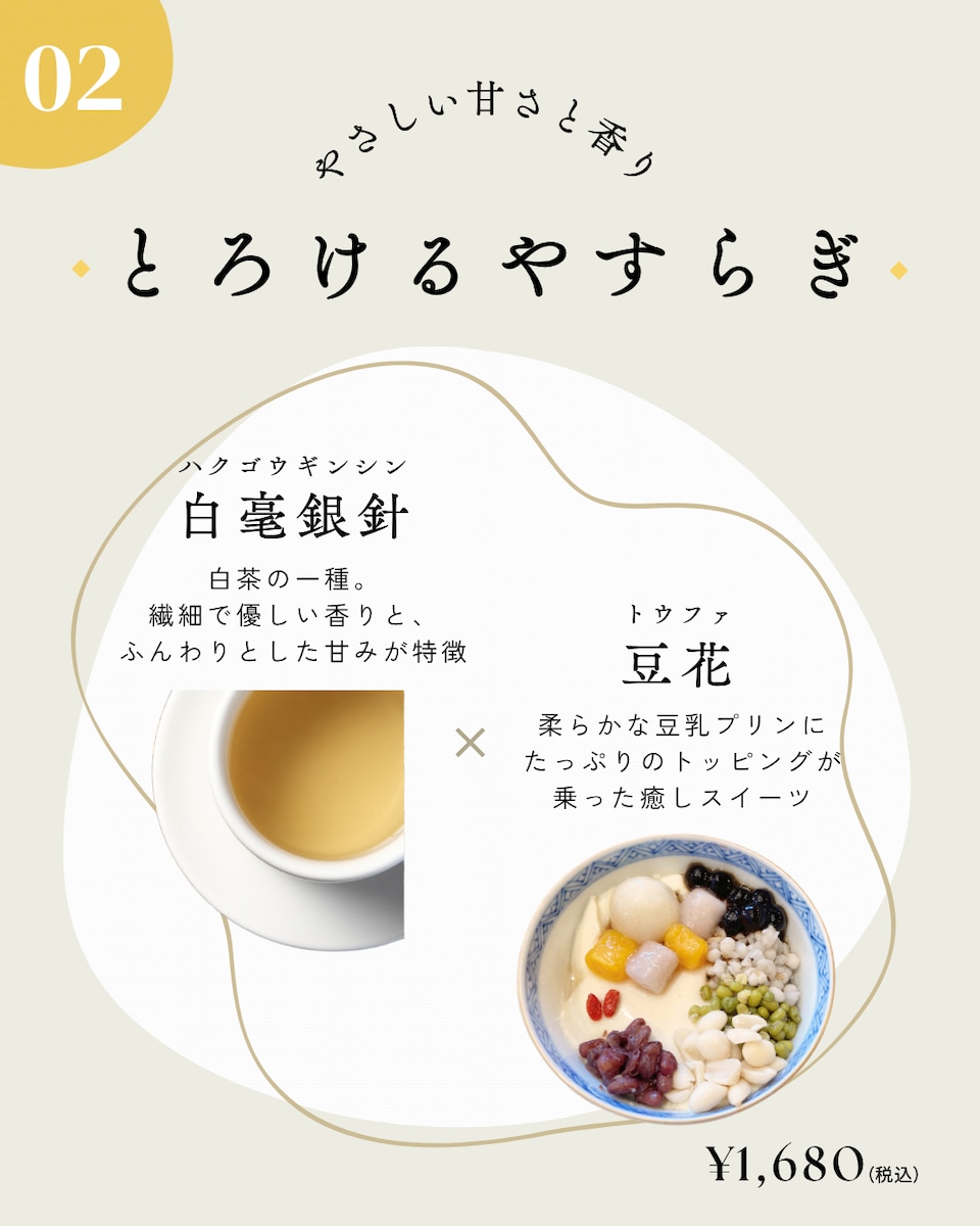 Instagram：フィード投稿オーダーテンプレート