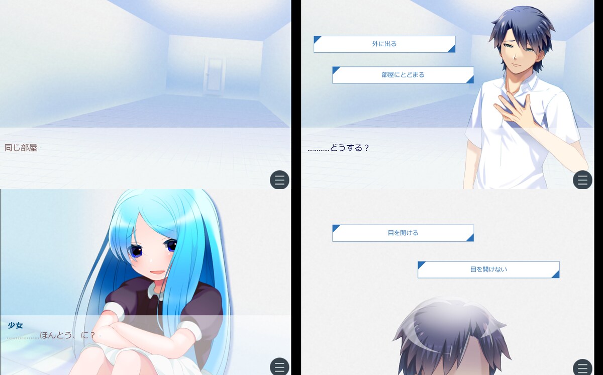 ゲームデザイン
