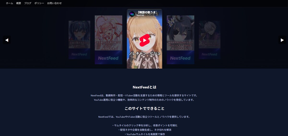 HP制作も対応できます。