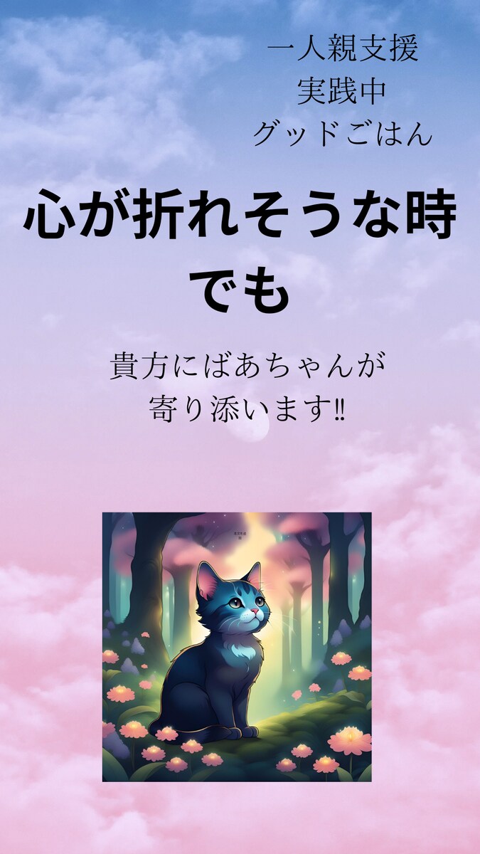 貴方が叶えたい自分の姿はどんな姿ですか？