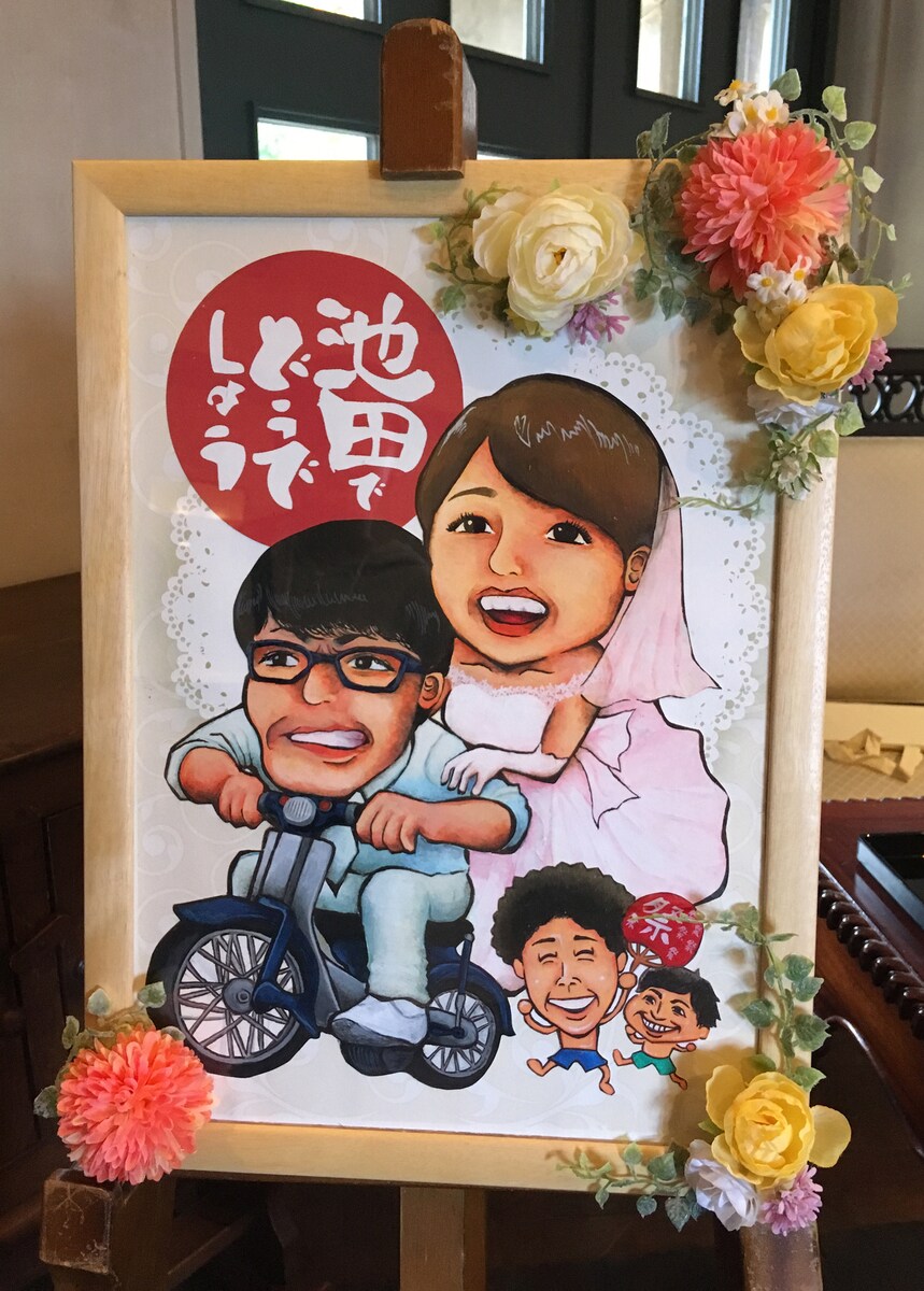 ウェルカムボード作成