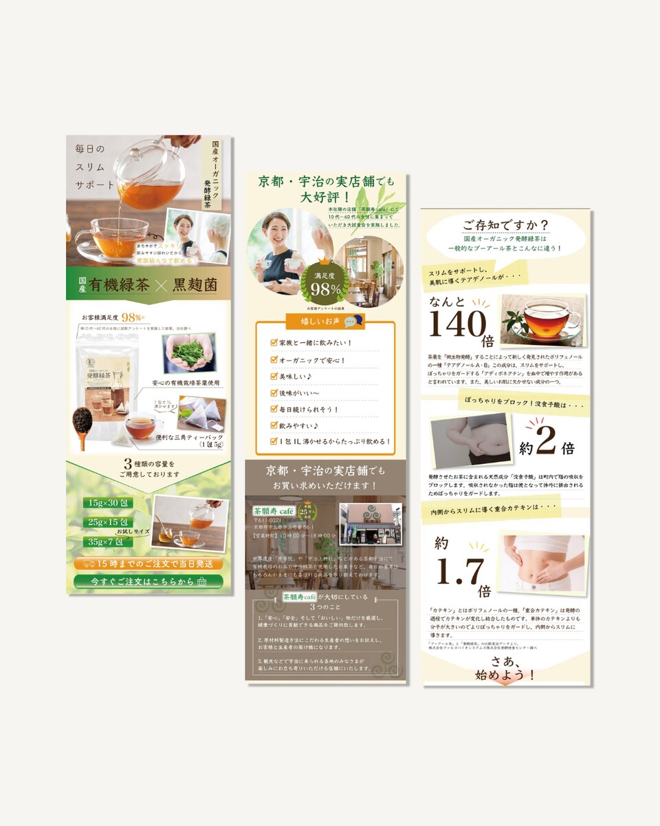 健康食品LP