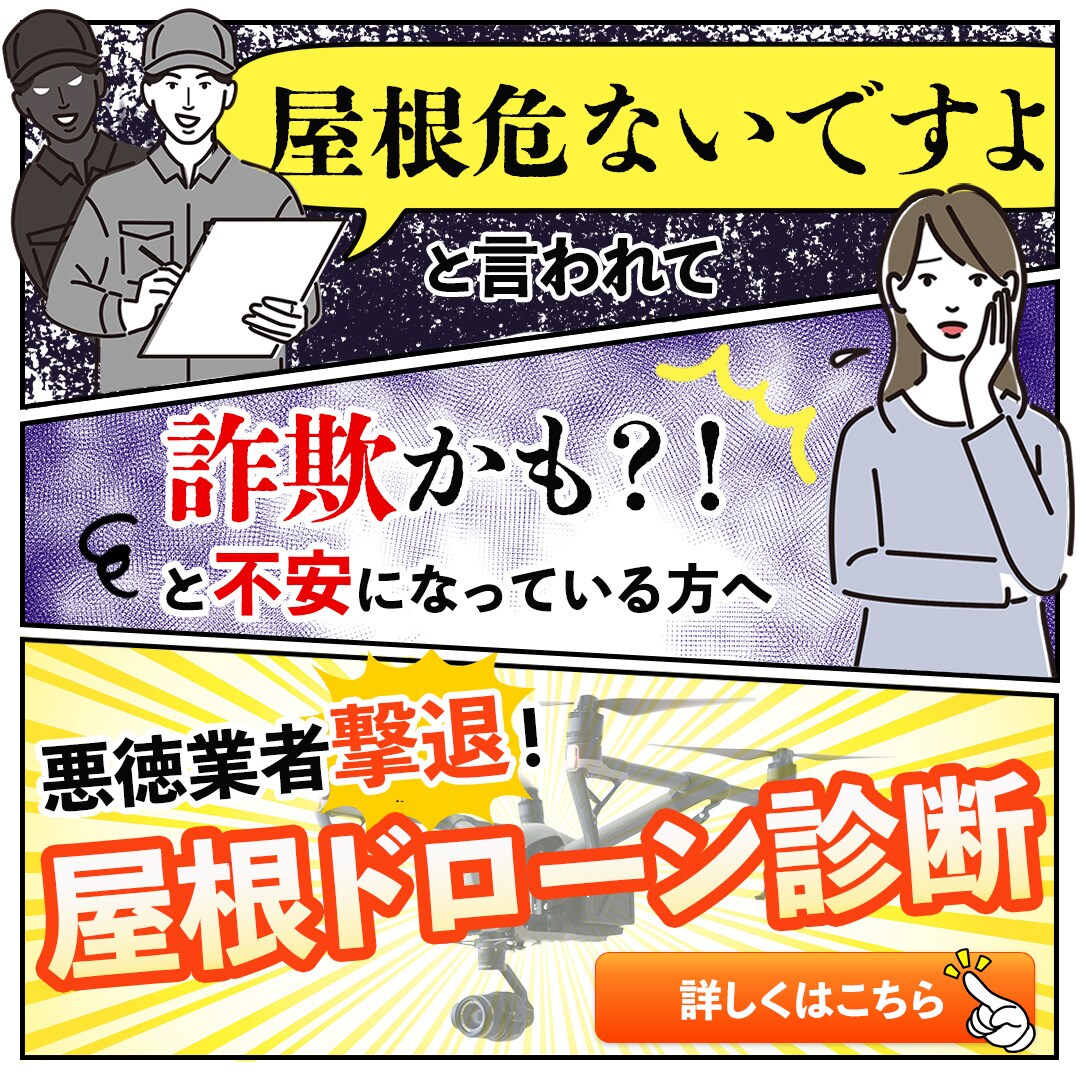 ホームページ内で使用するバナー