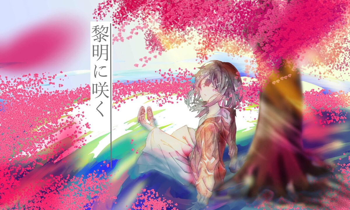 桜の絵