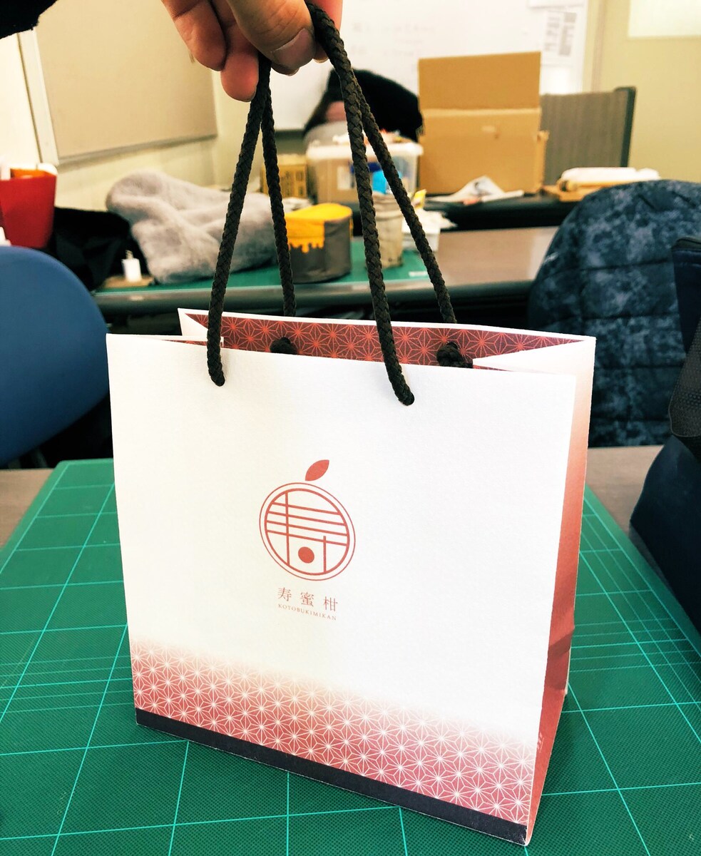 寿蜜柑