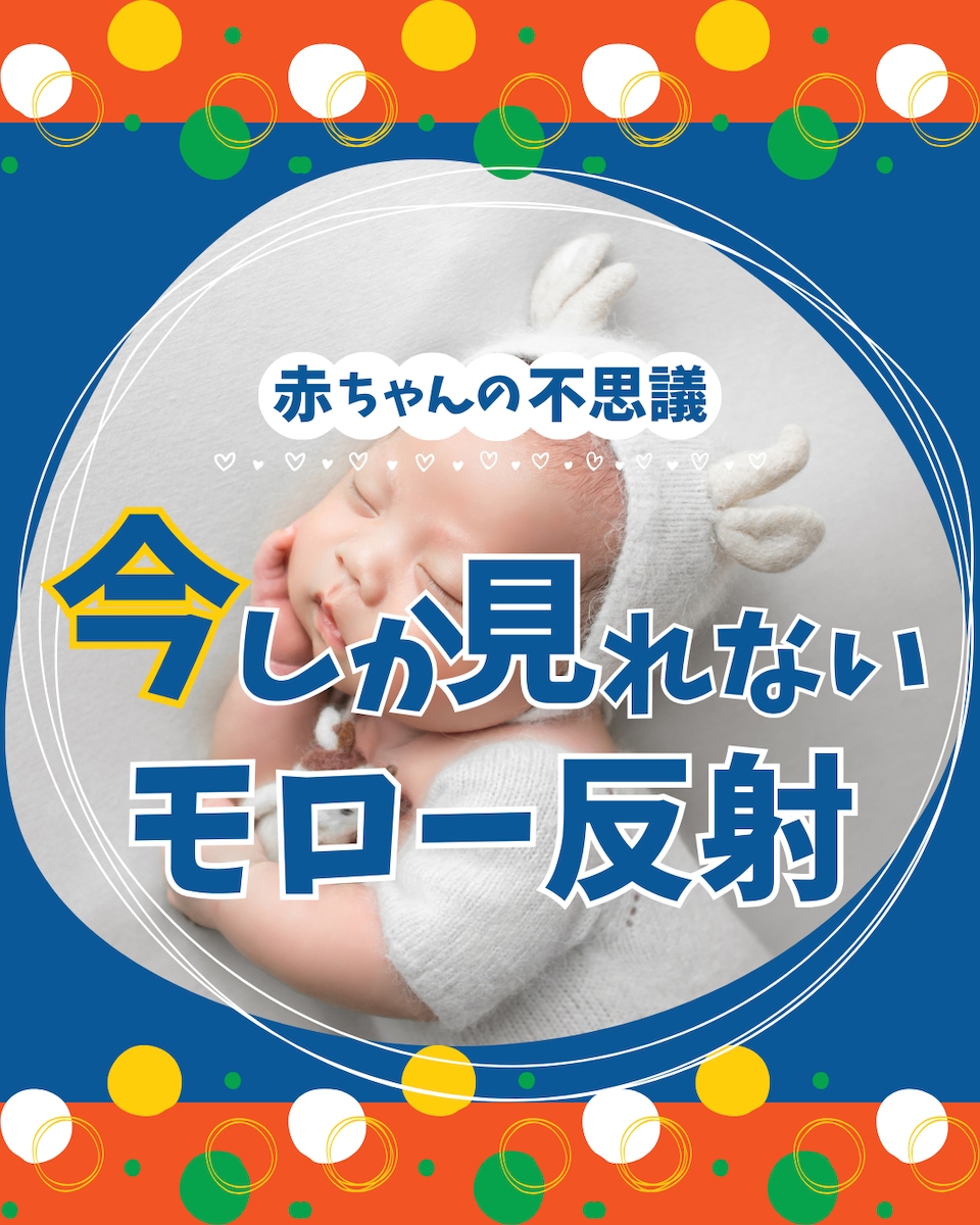 インスタグラムの子育てアカウント