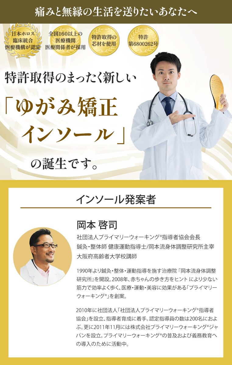 LPのFV