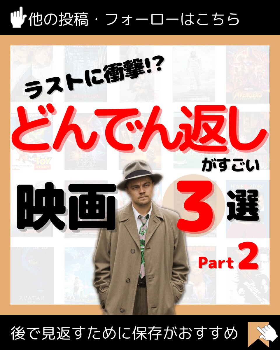 Instagram「しみすけ｜映画紹介と1001本観る人」