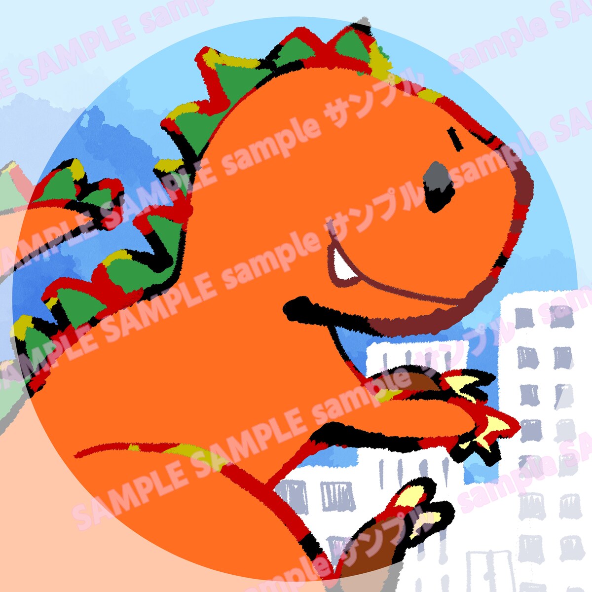 かいじゅう