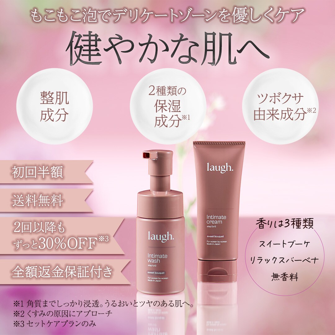 ラフドット様　商品広告バナー