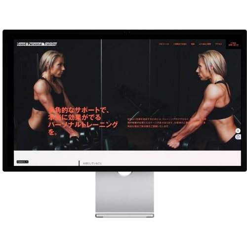 女性専用パーソナルトレーニング