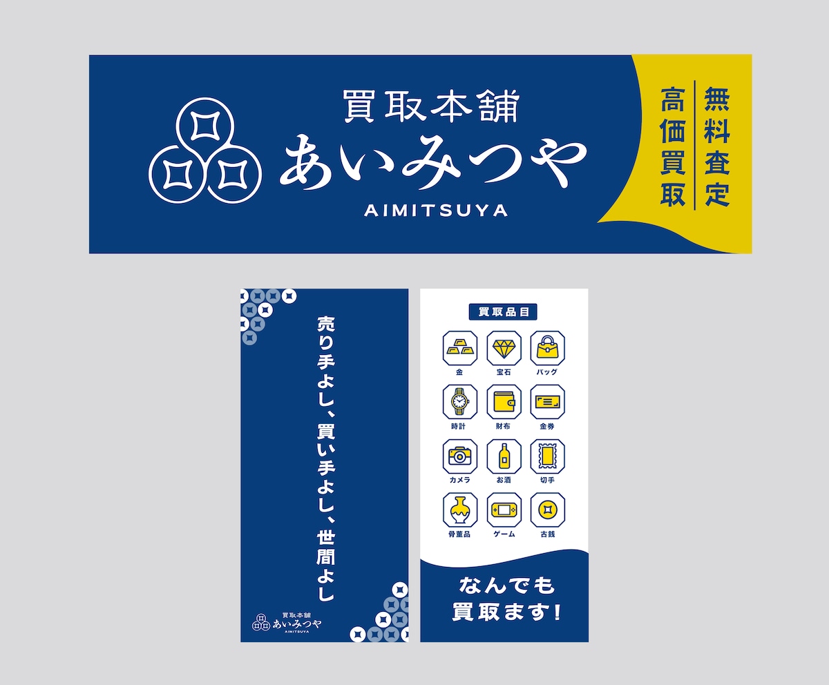 ロゴ・看板デザイン