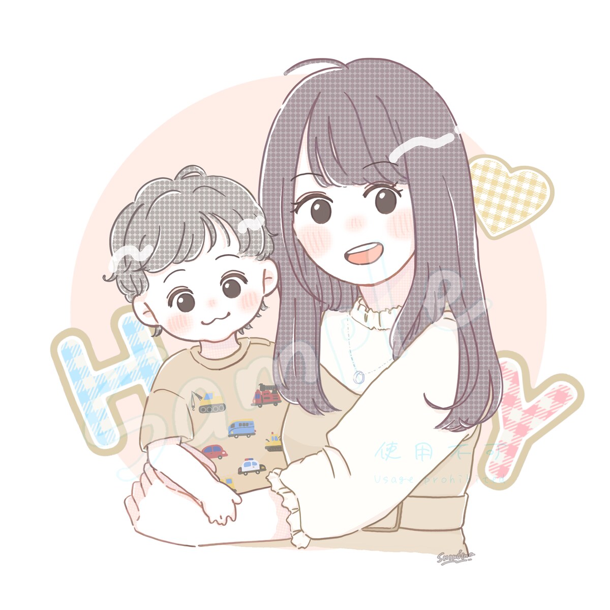 ご依頼￤親子イラスト
