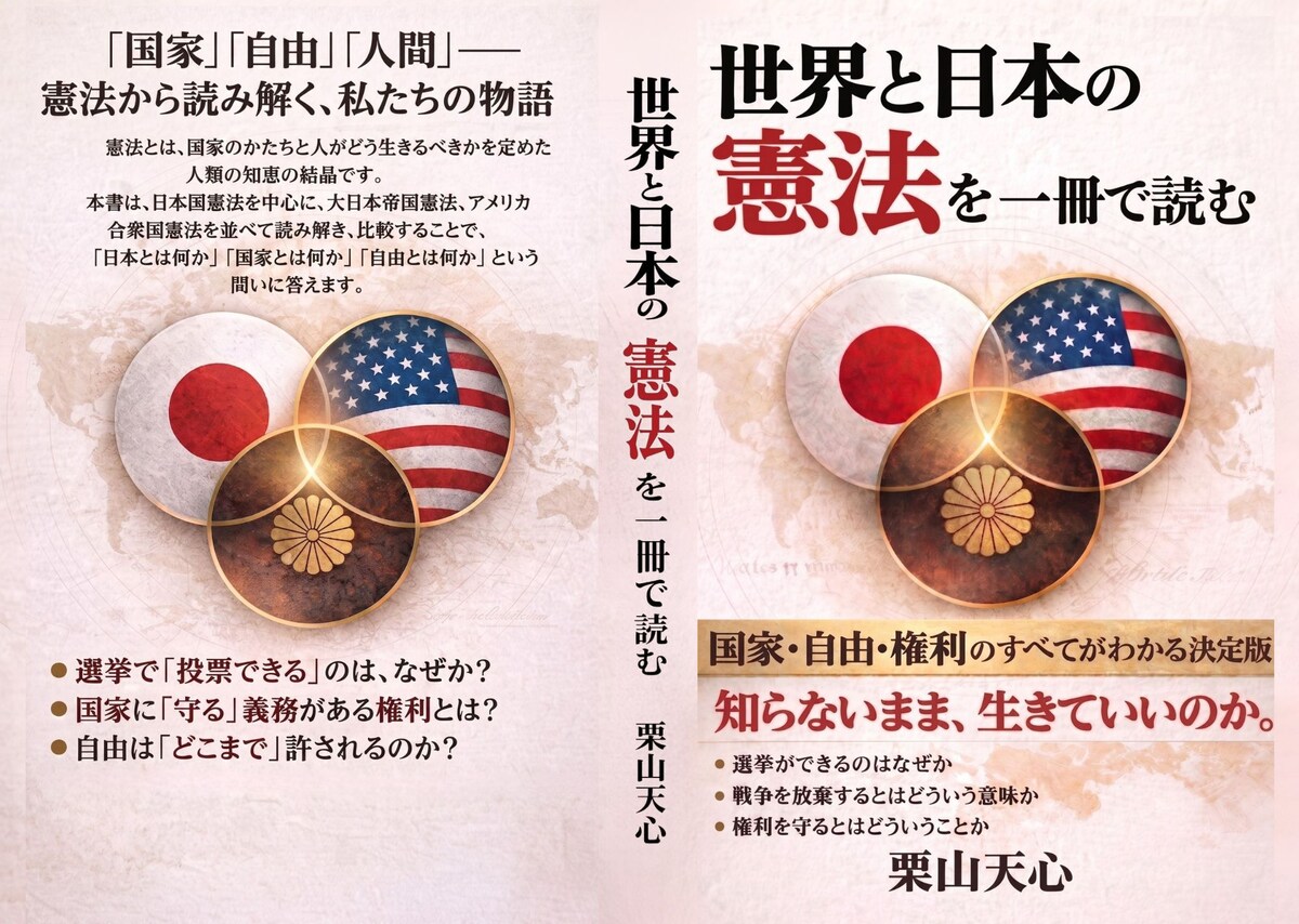 丸投げもOK！電子書籍と紙の書籍の同時出版をします