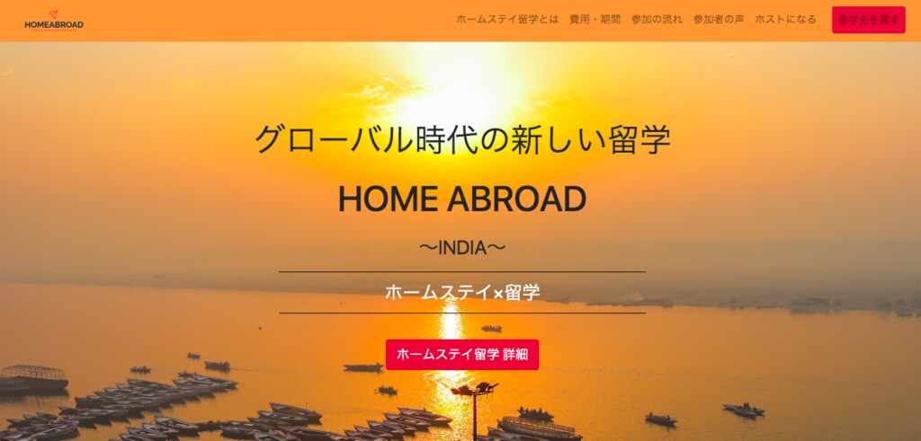 HOMEABROAD LP