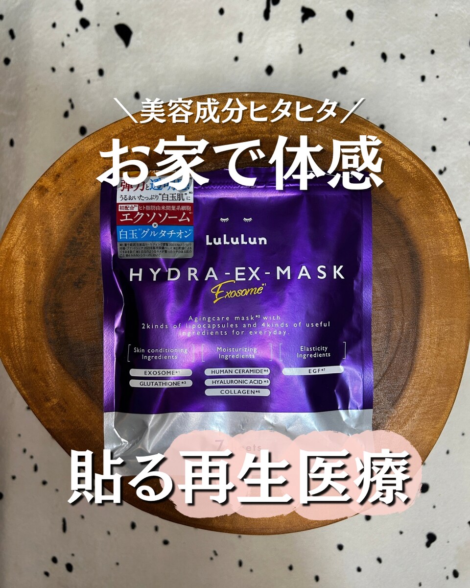 Instagramフィード投稿