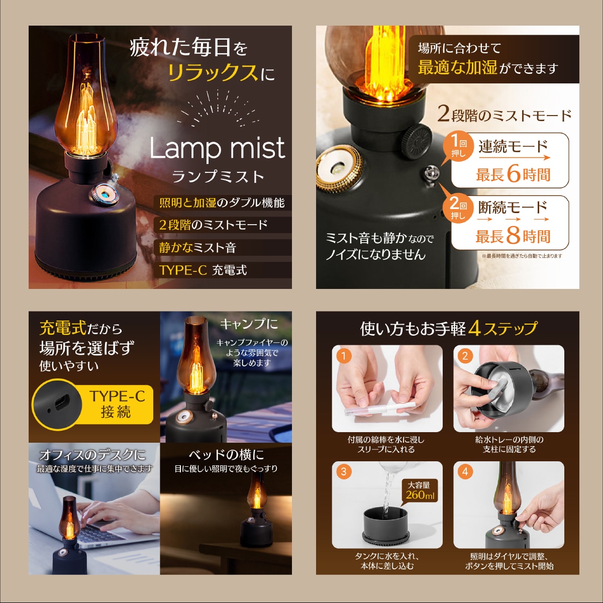 【サンプル】ランプ型加湿器の商品画像