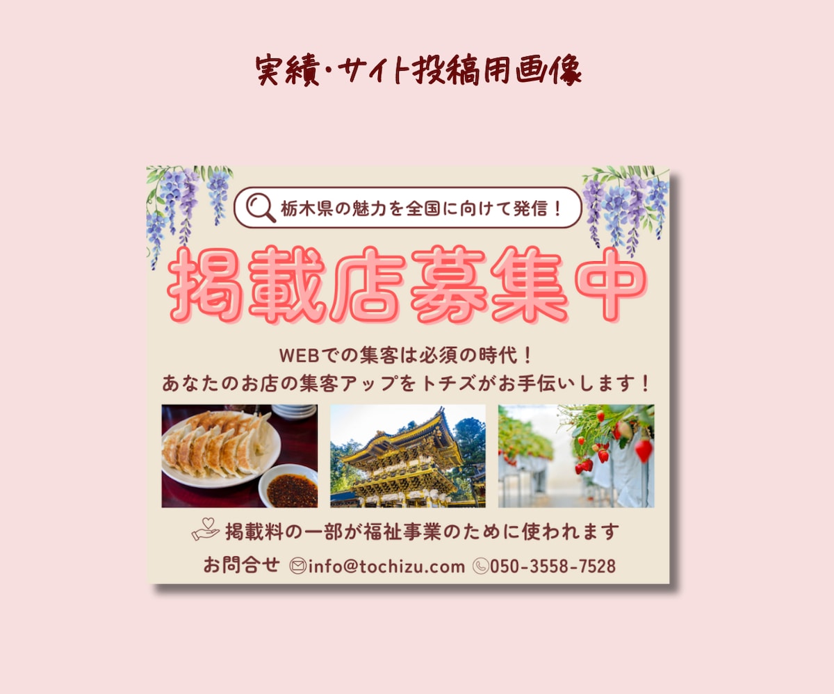 制作事例・お客様用サイト画像