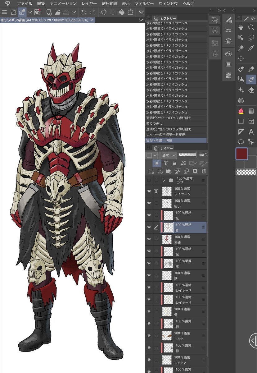オリジナル 骸骨纏い防具