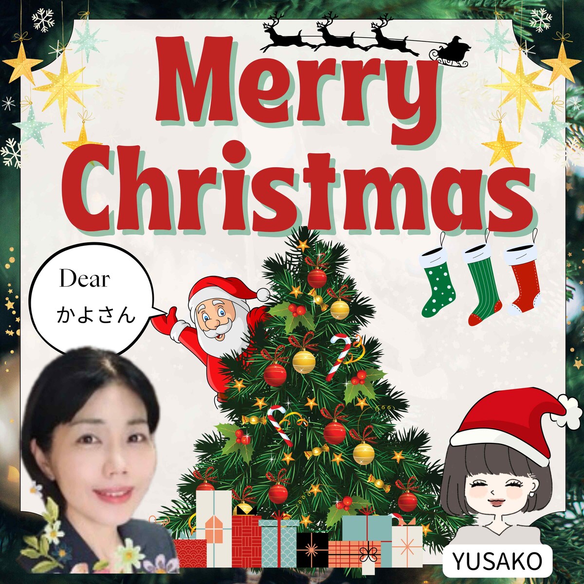 大人だって うれしいXmas✨プレゼント♡