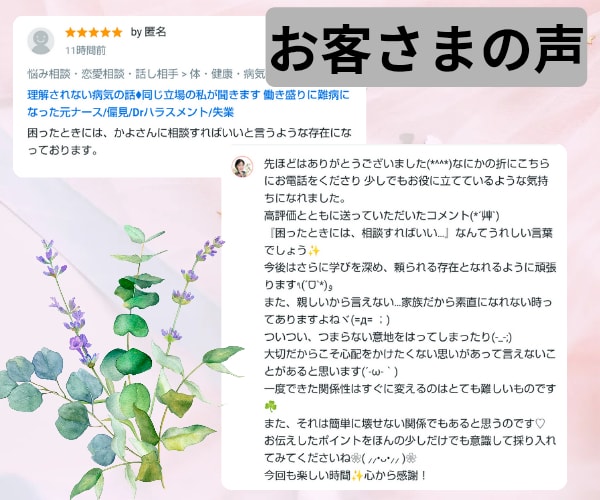【お客さまの声】°・*:.。.☆✨2025年8月