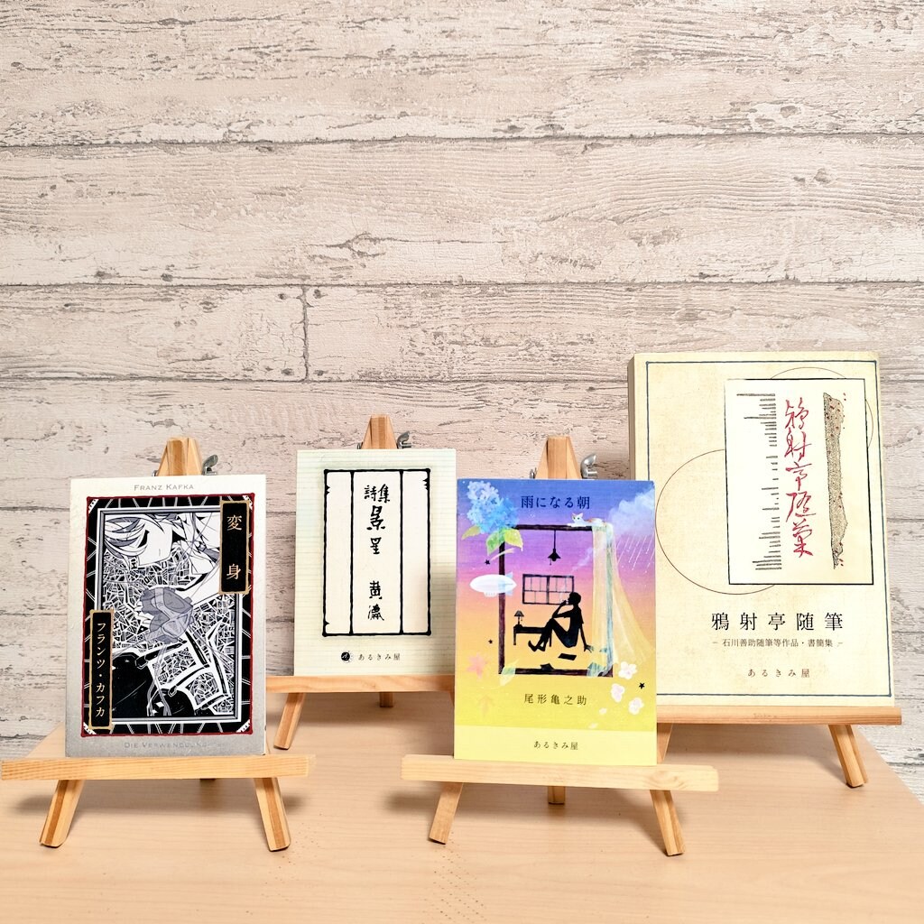校正依頼受注実績